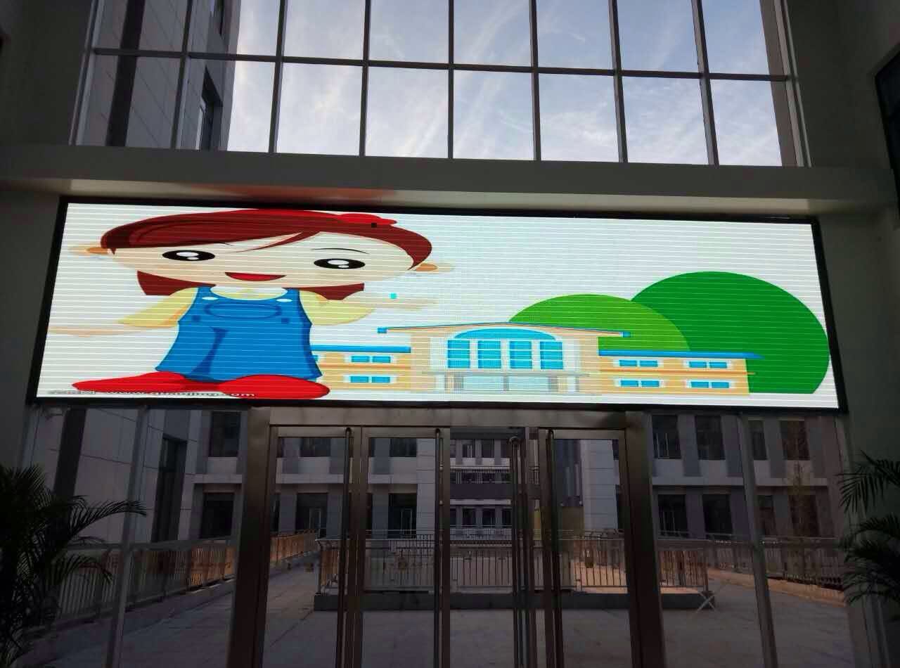 长子东方红小学