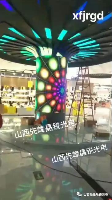 异型“树”屏,调试成功!